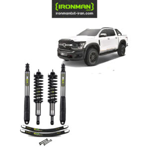 کیت تعلیق بهمن جی 9 استیجIM2.5