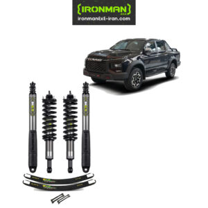 کیت تعلیق کی ام سی تی9 استیج IM2.5