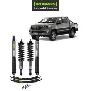 کیت تعلیق فوتون جی7 استیجIM2.5