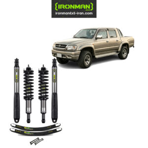کیت تعلیق هایلوکس تایگر استیج IM2.5